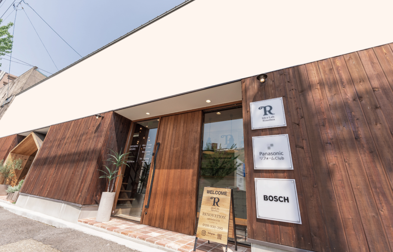 株式会社ナカトウ社屋