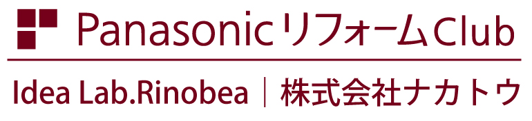 PanasonicリフォームClub リノベア Labo 株式会社ナカトウ